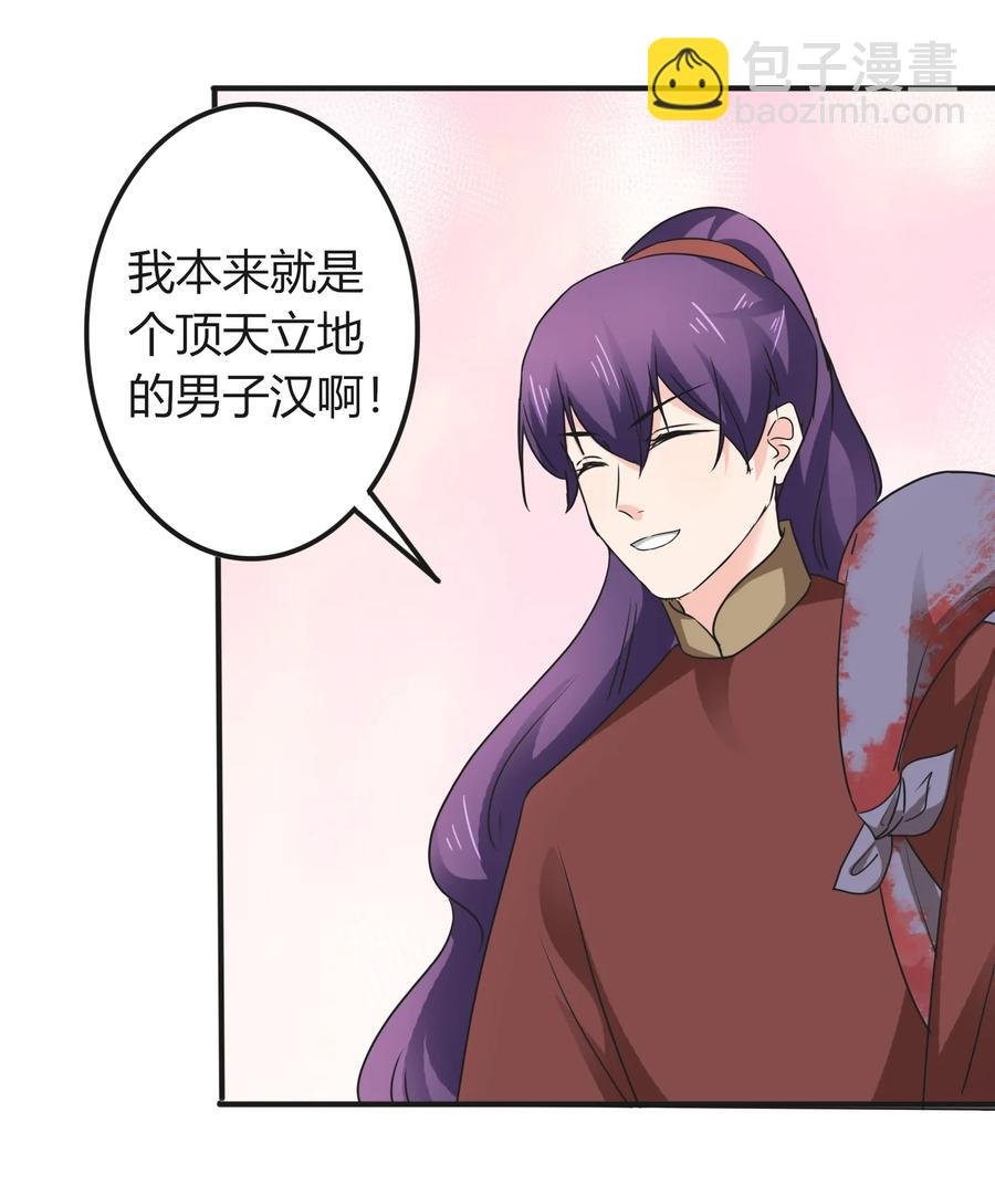322 中箭