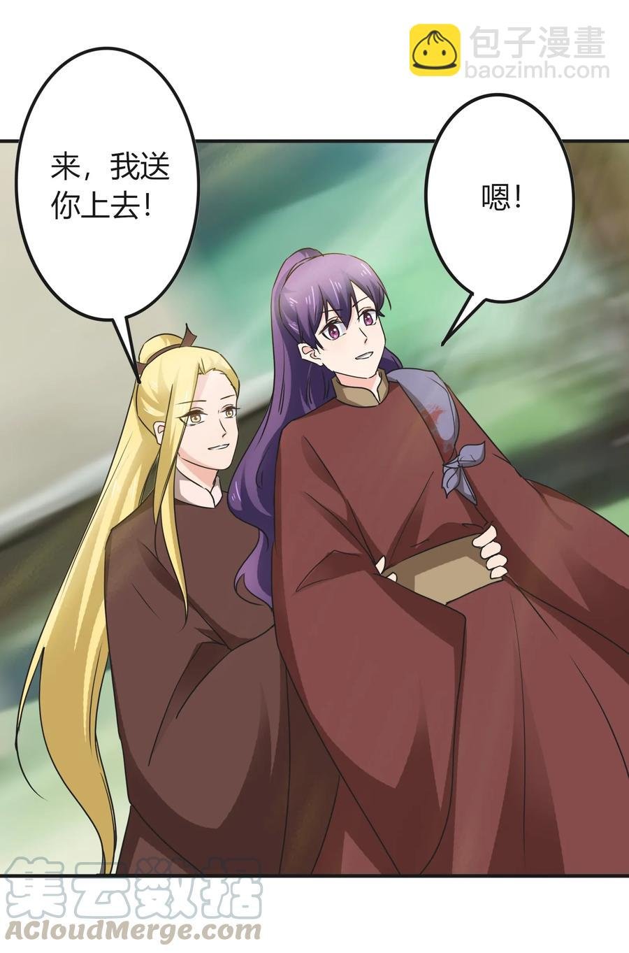 322 中箭