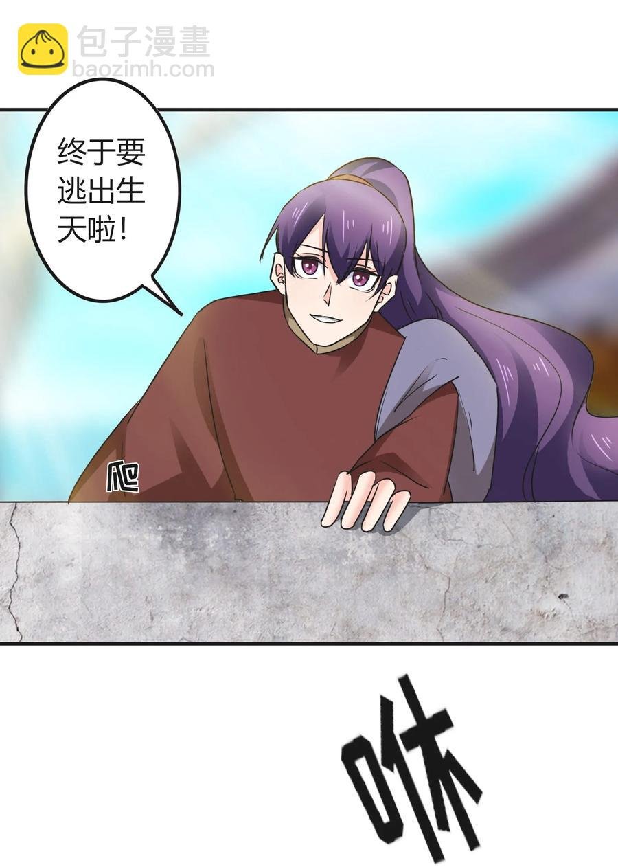 322 中箭