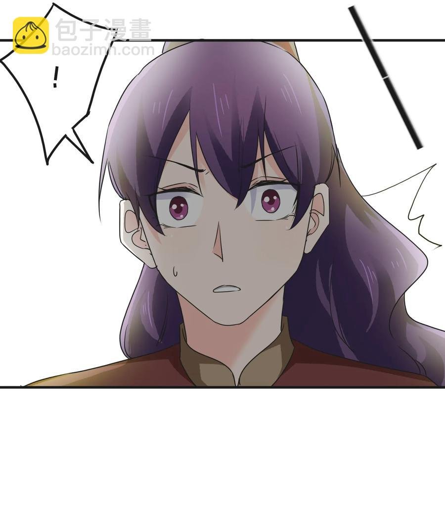 322 中箭