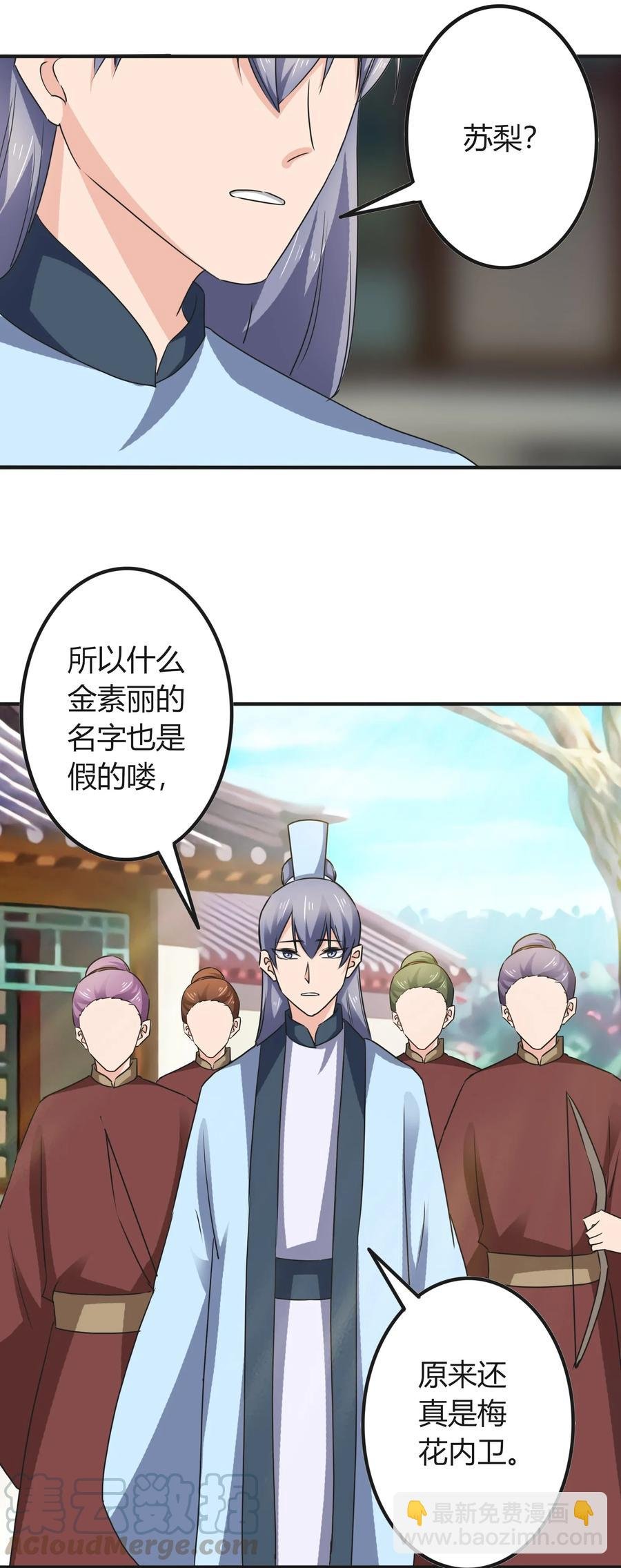 322 中箭