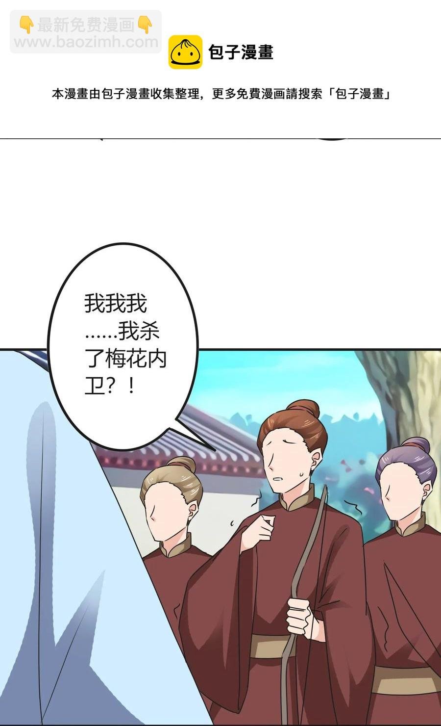 322 中箭