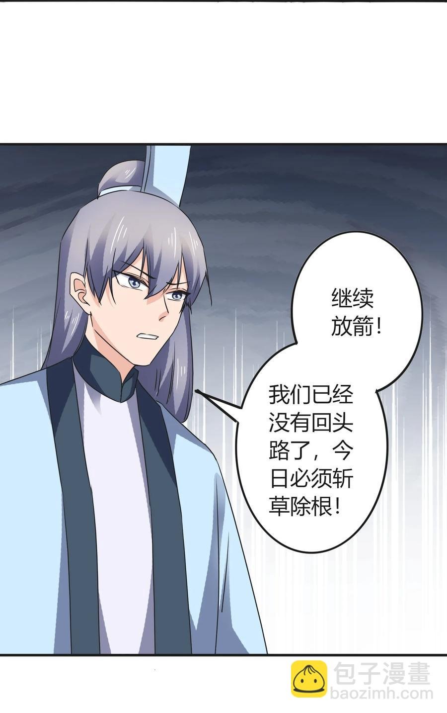 322 中箭