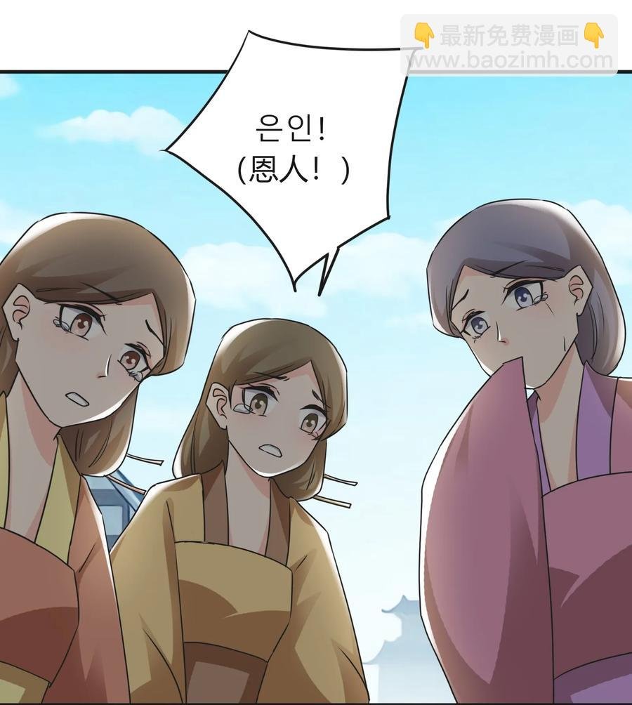 323 暴走