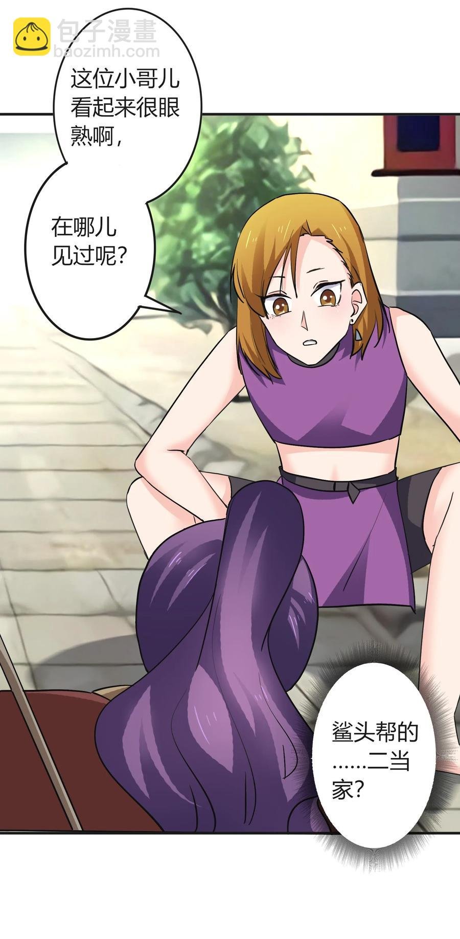 323 暴走