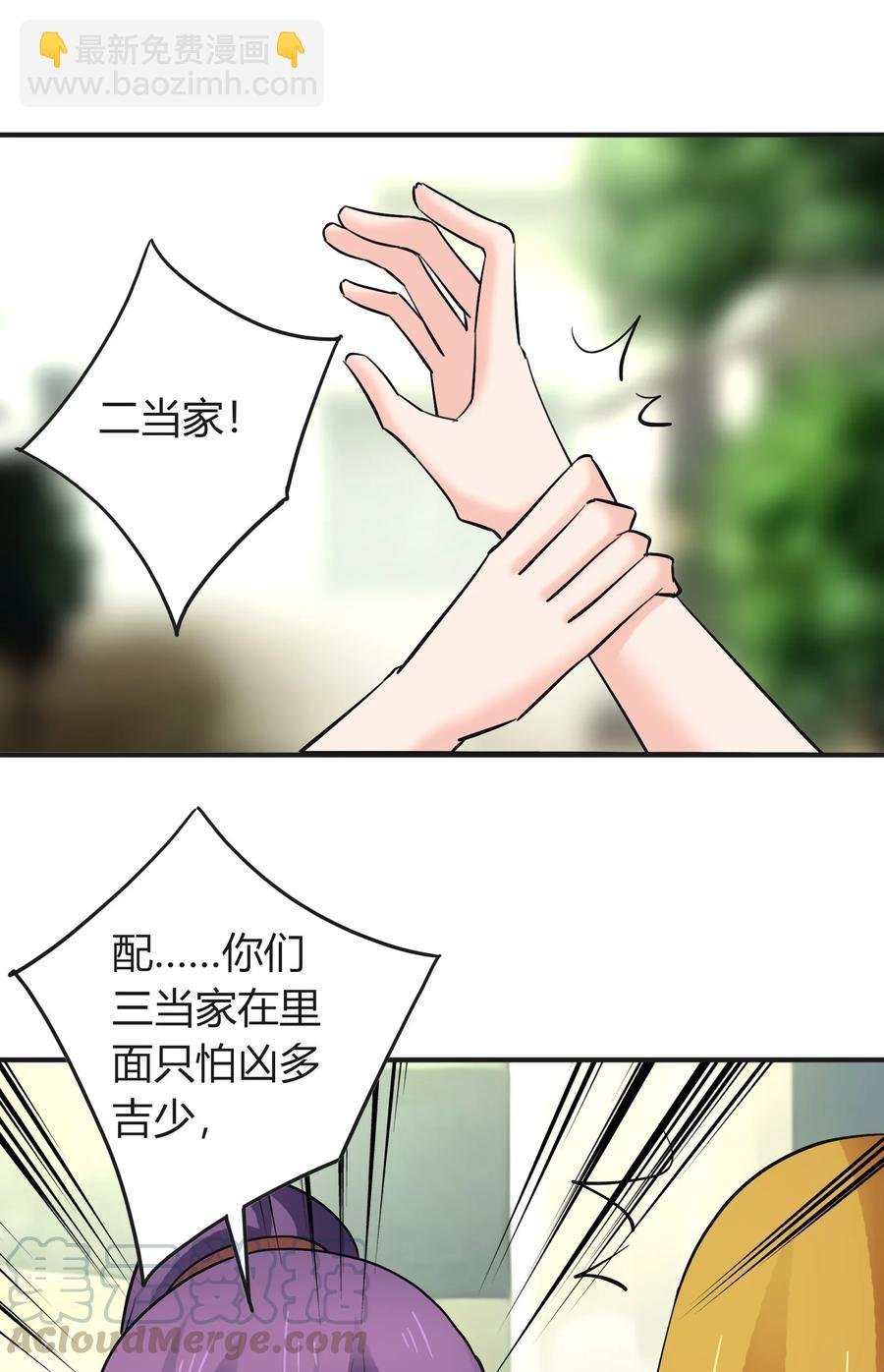 323 暴走