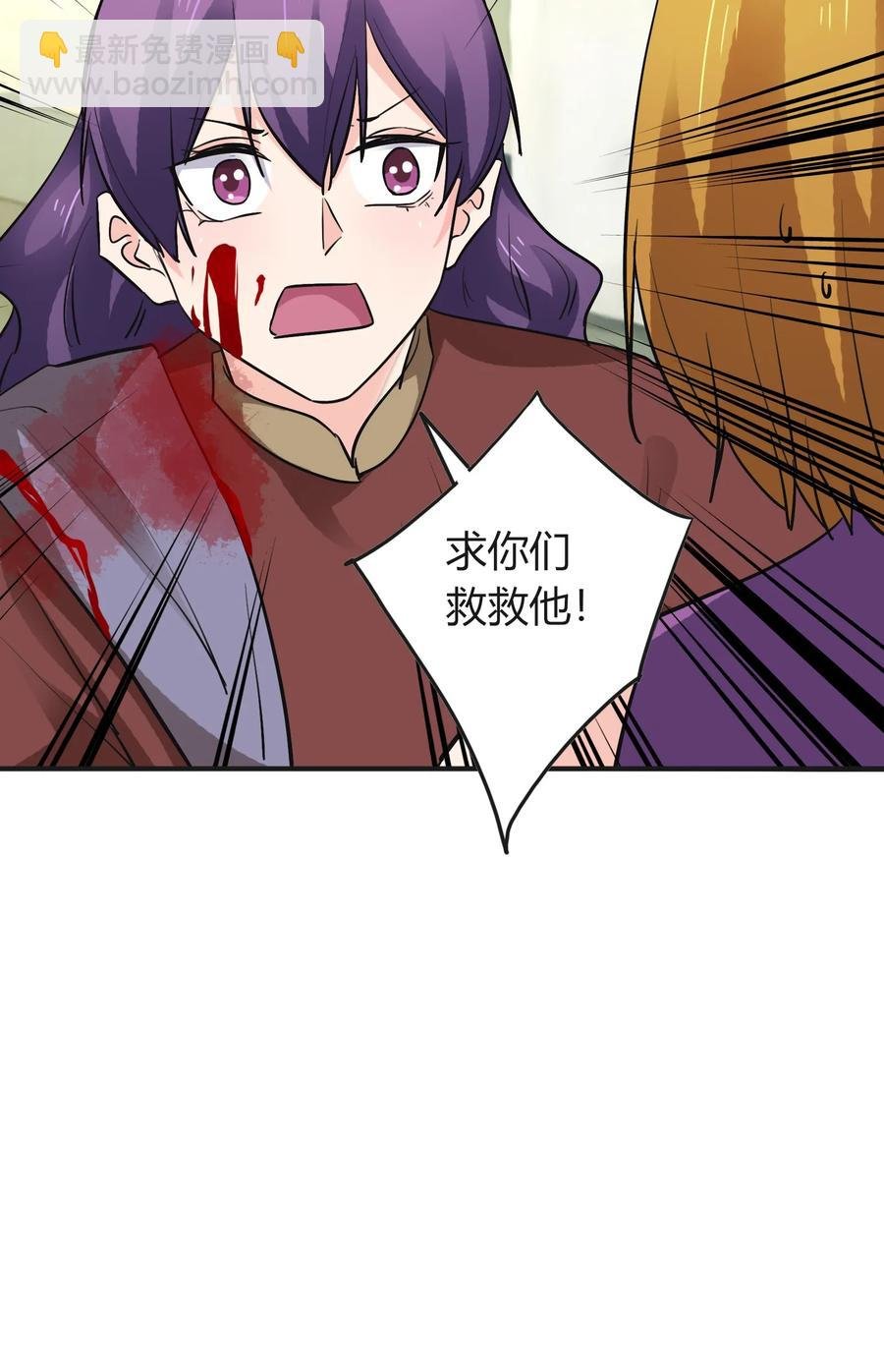 323 暴走