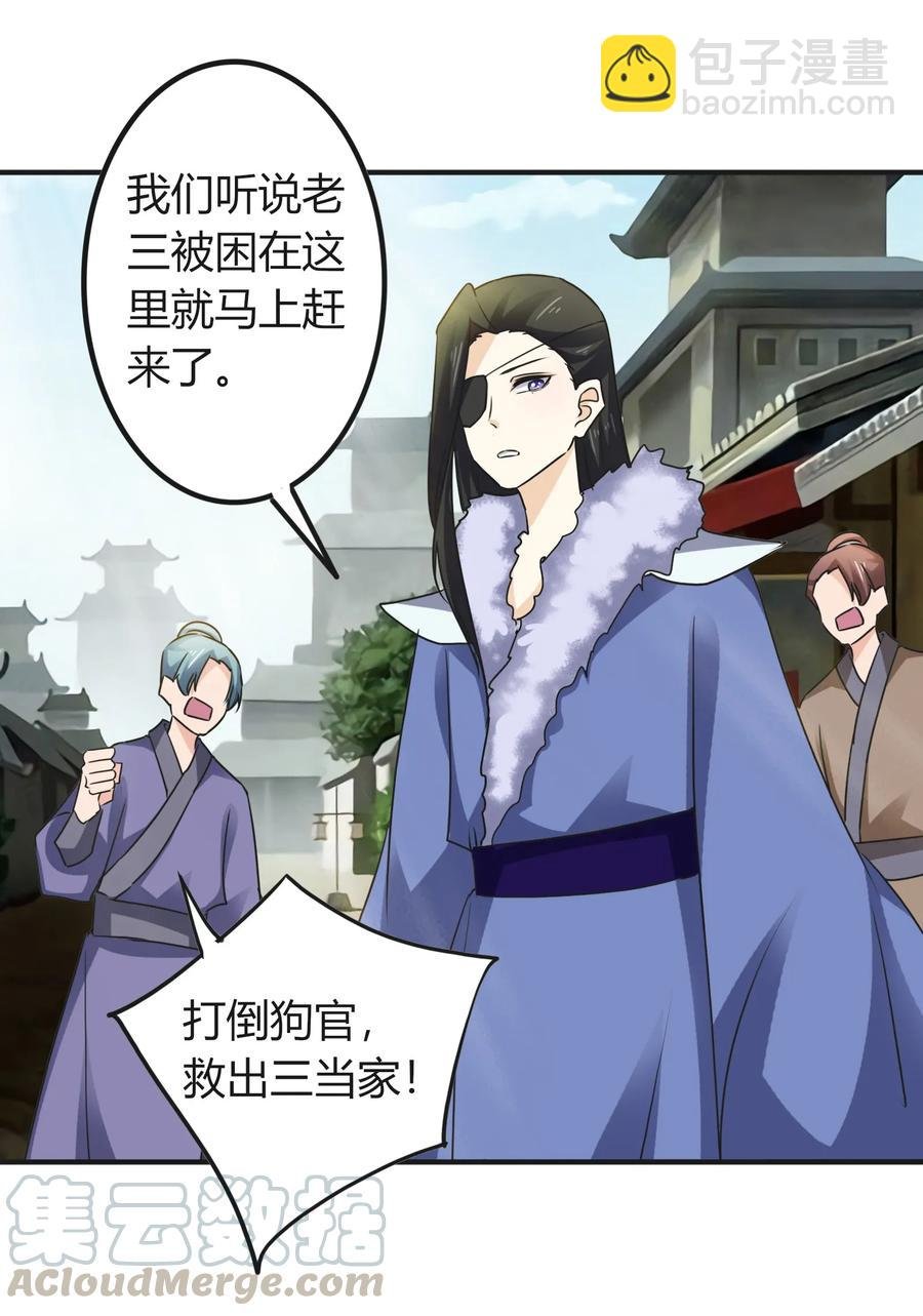 323 暴走