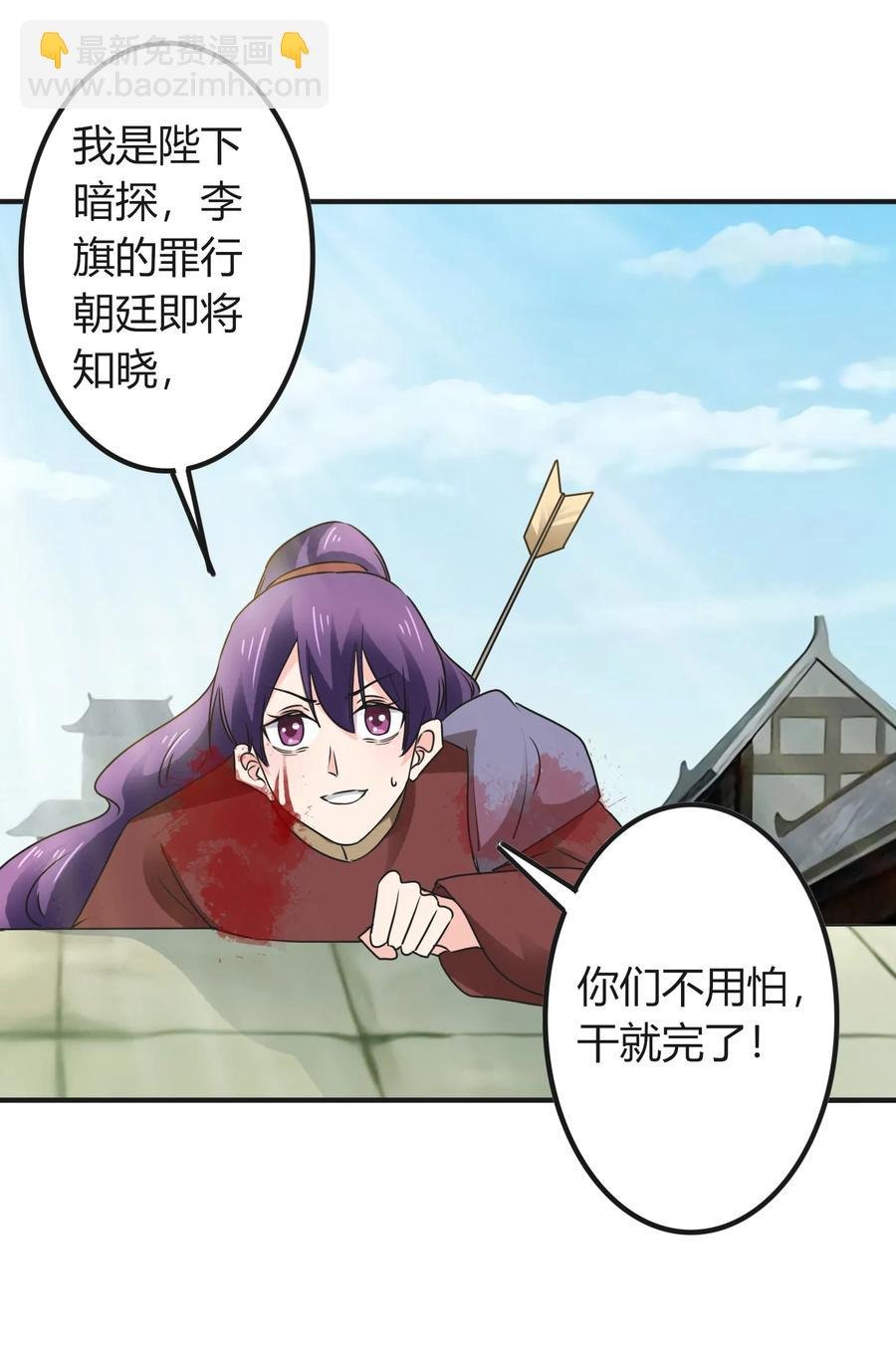 323 暴走