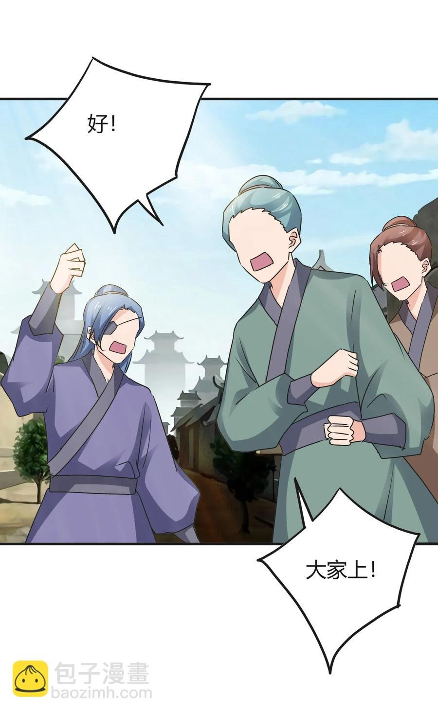 323 暴走