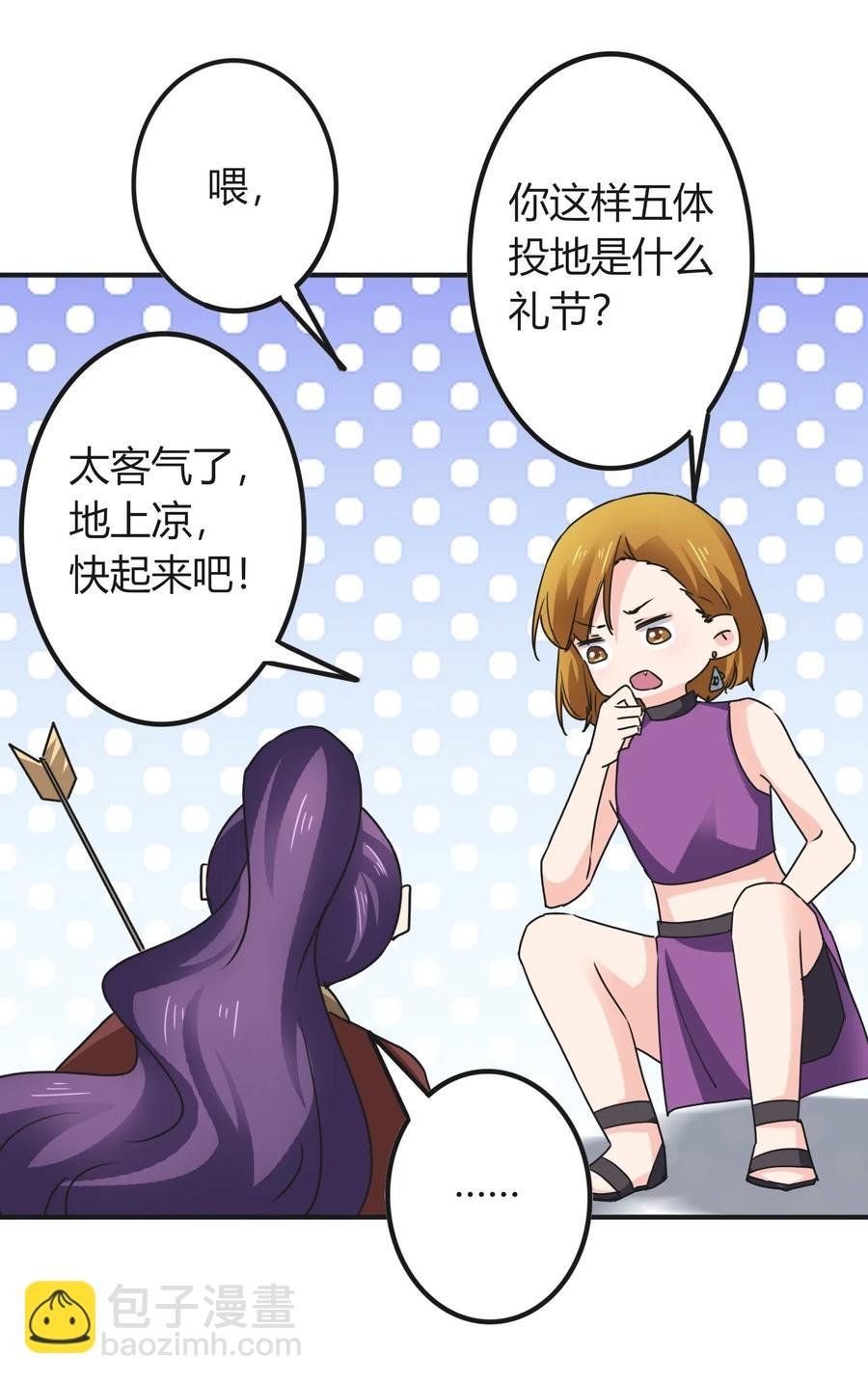 323 暴走