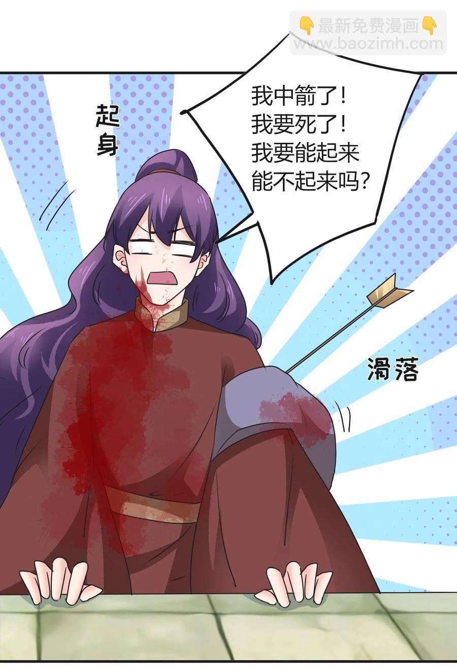 323 暴走