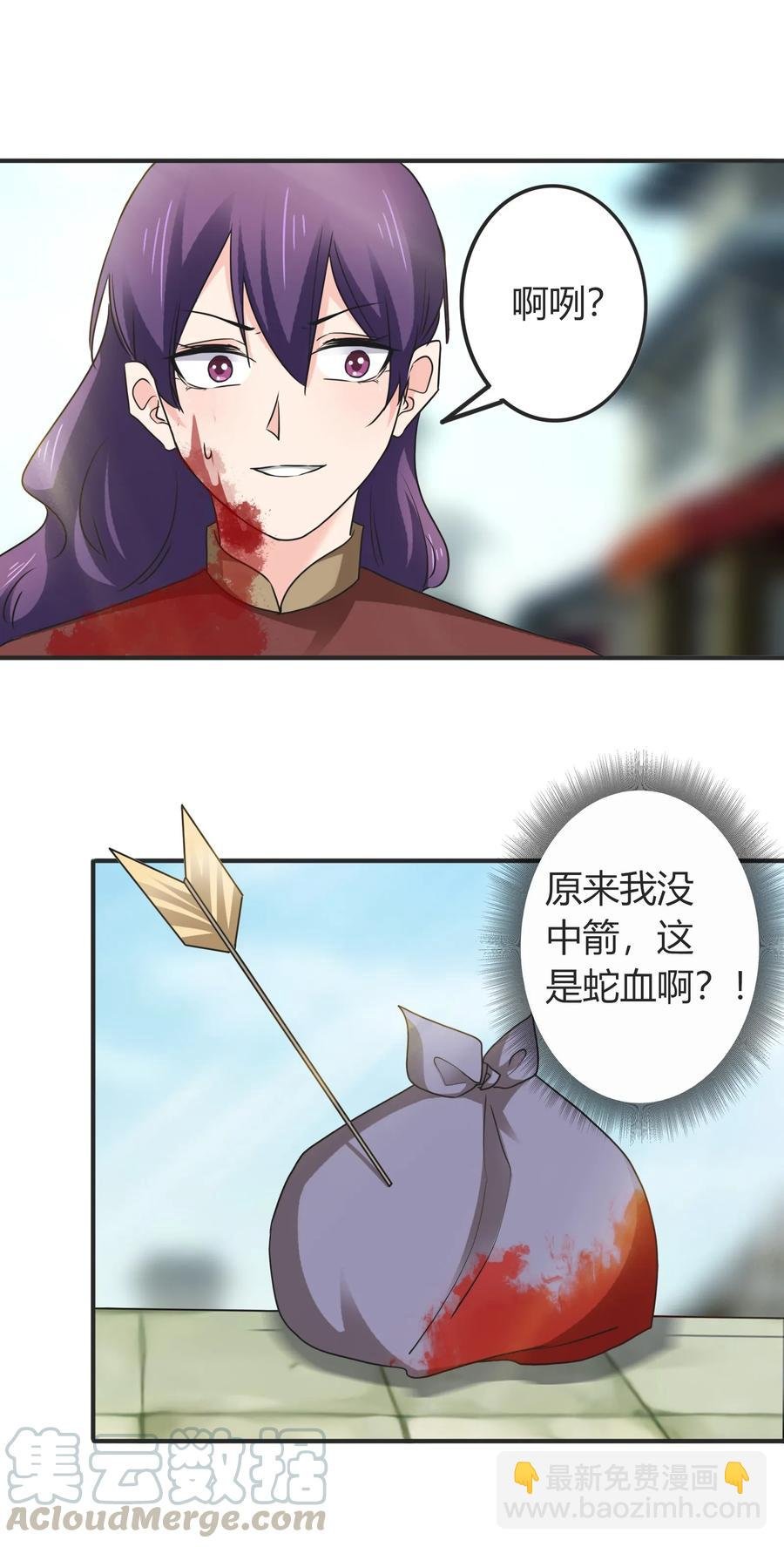 323 暴走