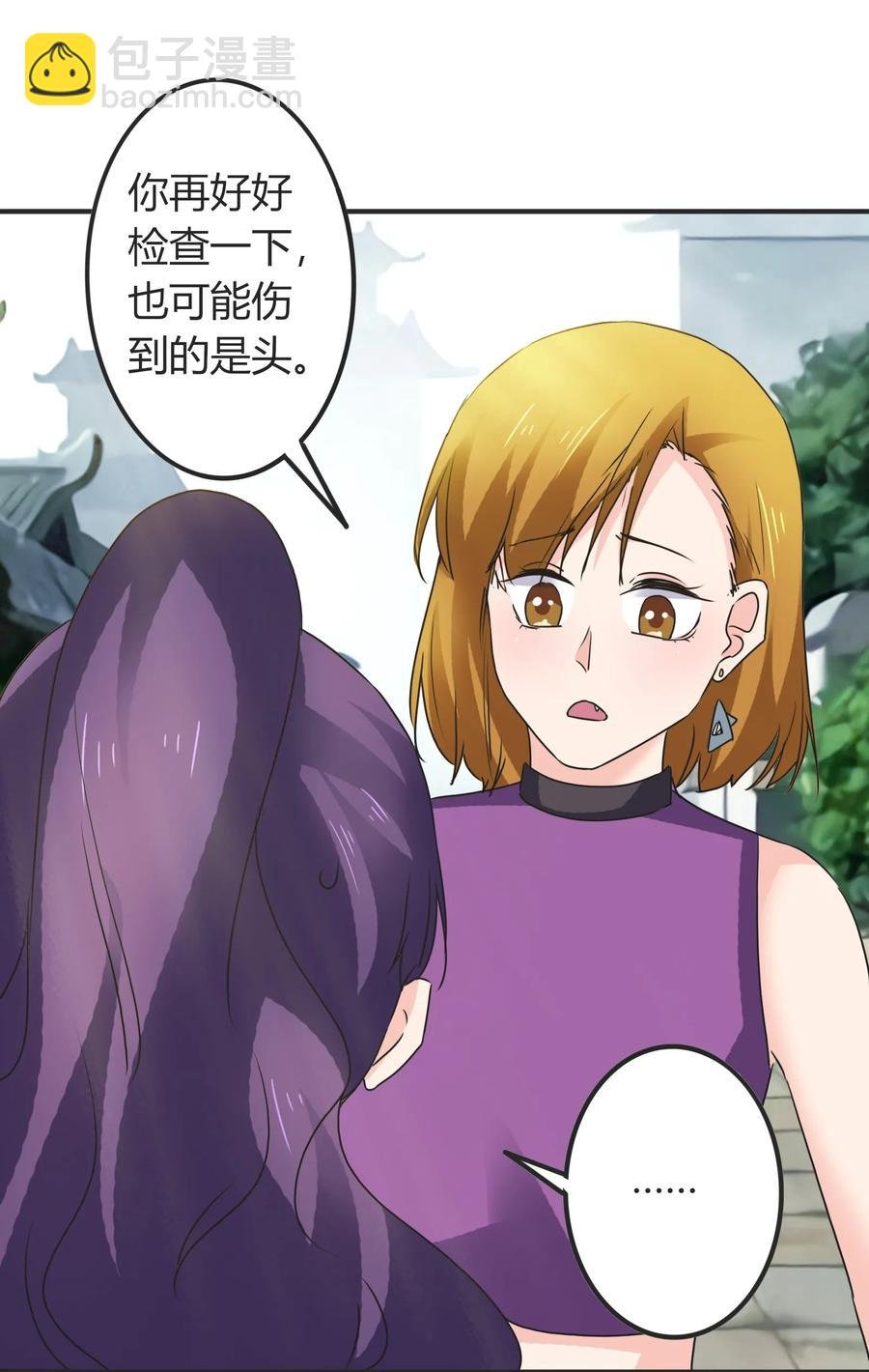 323 暴走