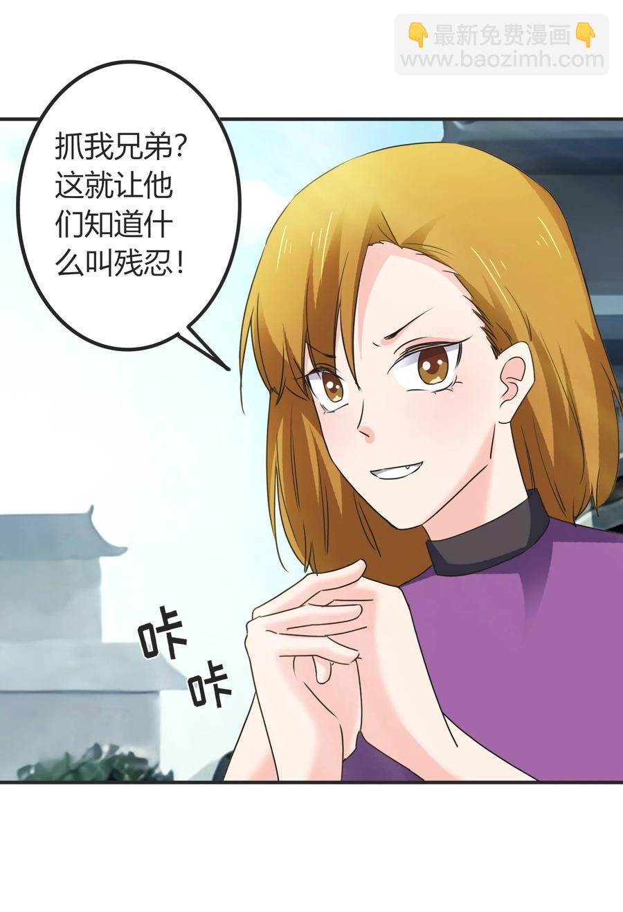 323 暴走