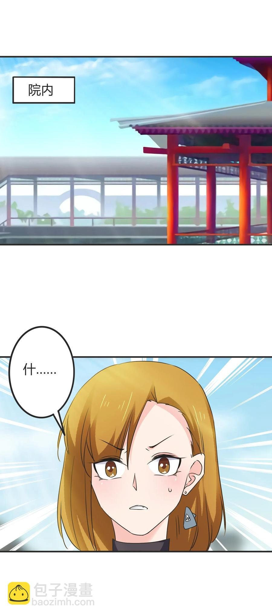 323 暴走