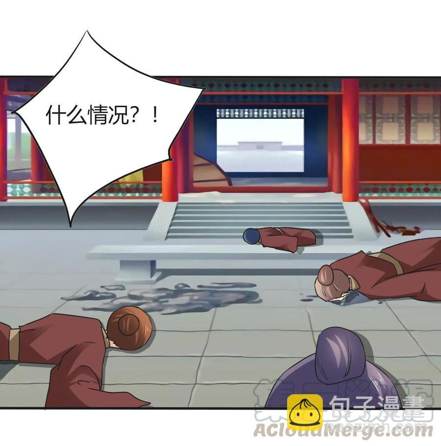 323 暴走