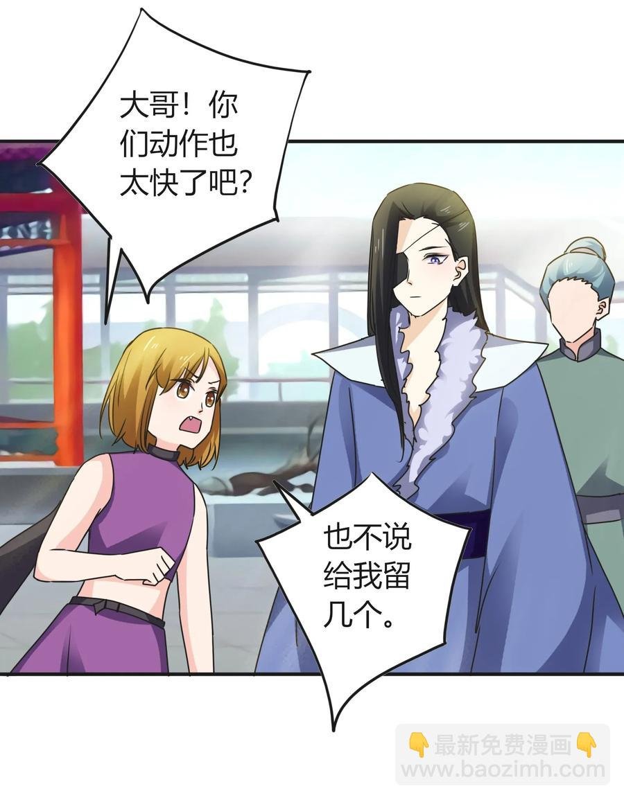 323 暴走