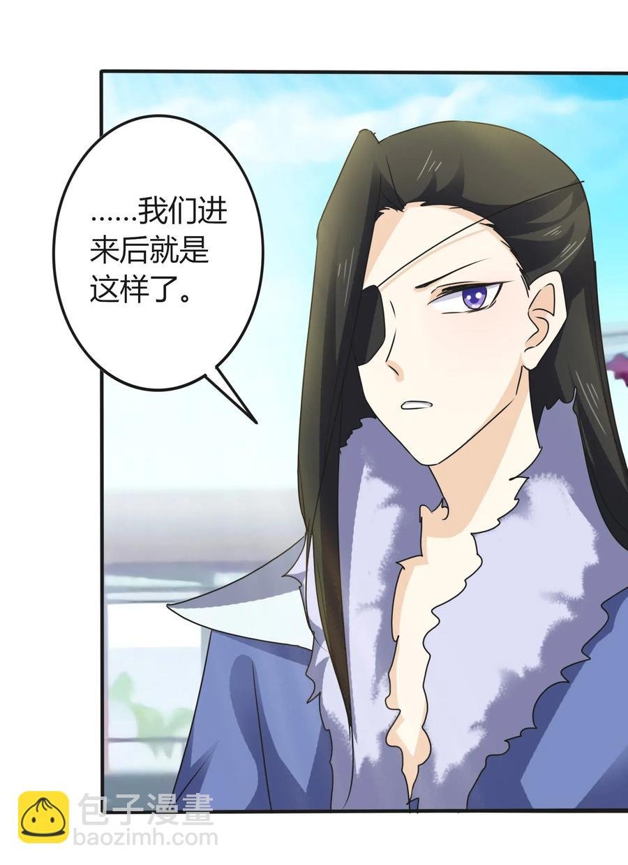 323 暴走