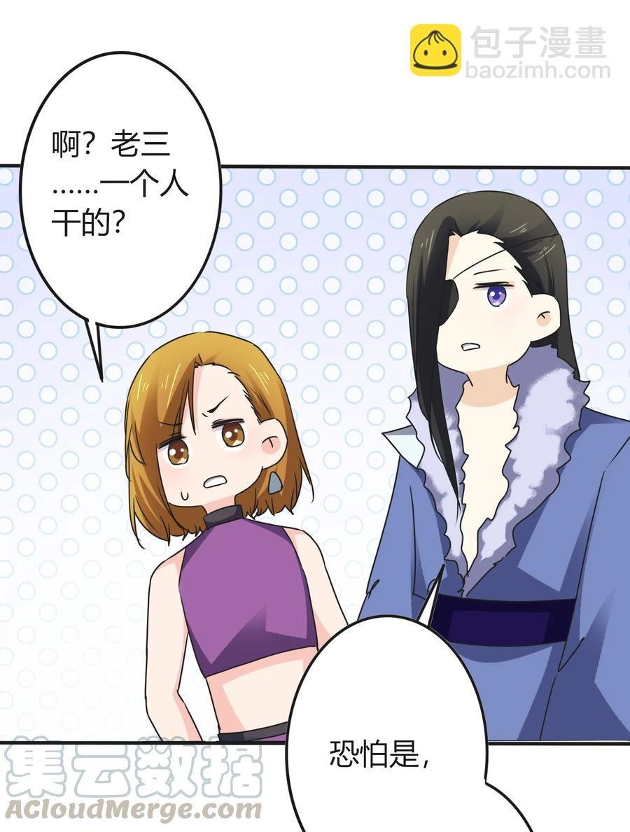 323 暴走