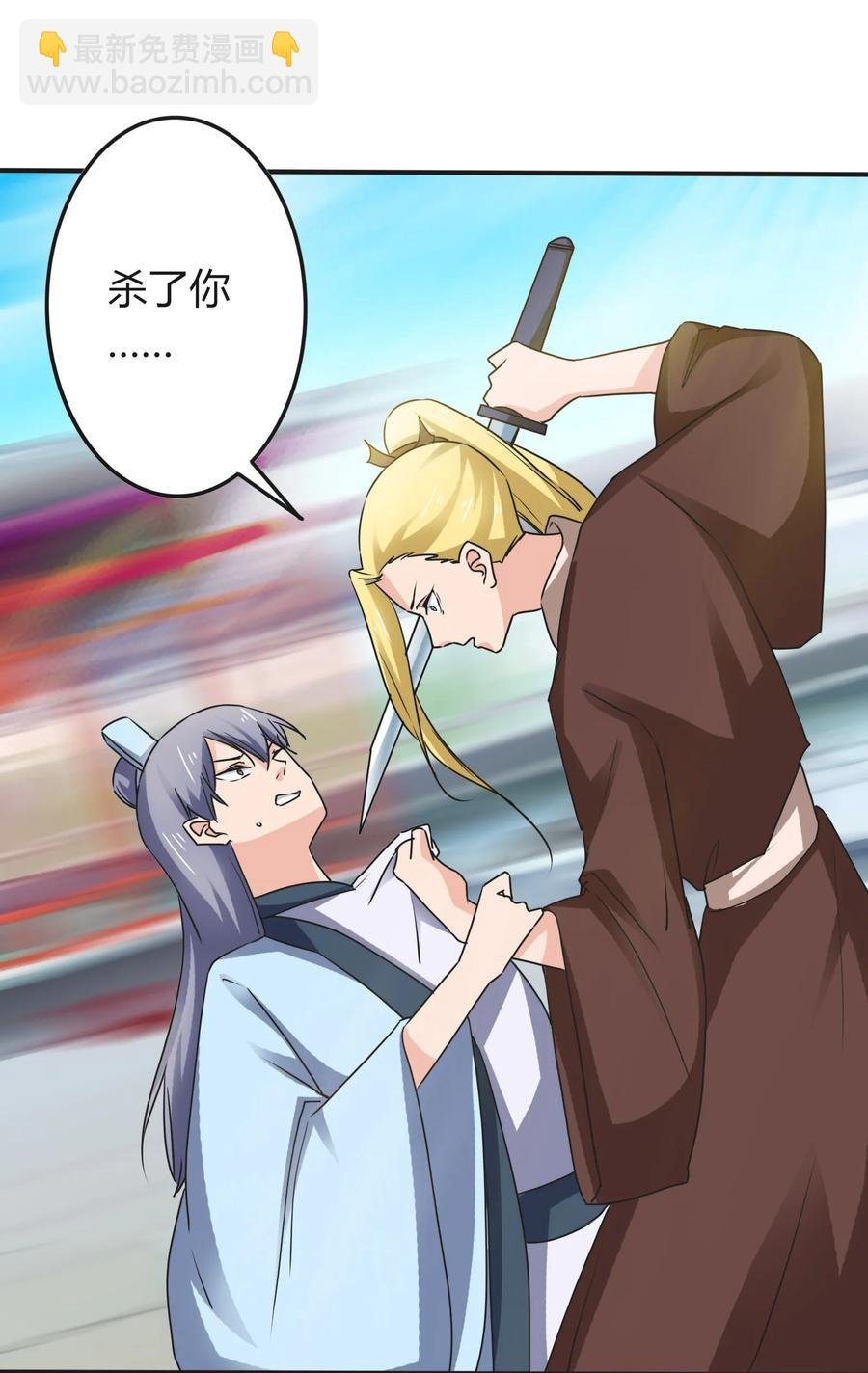 323 暴走