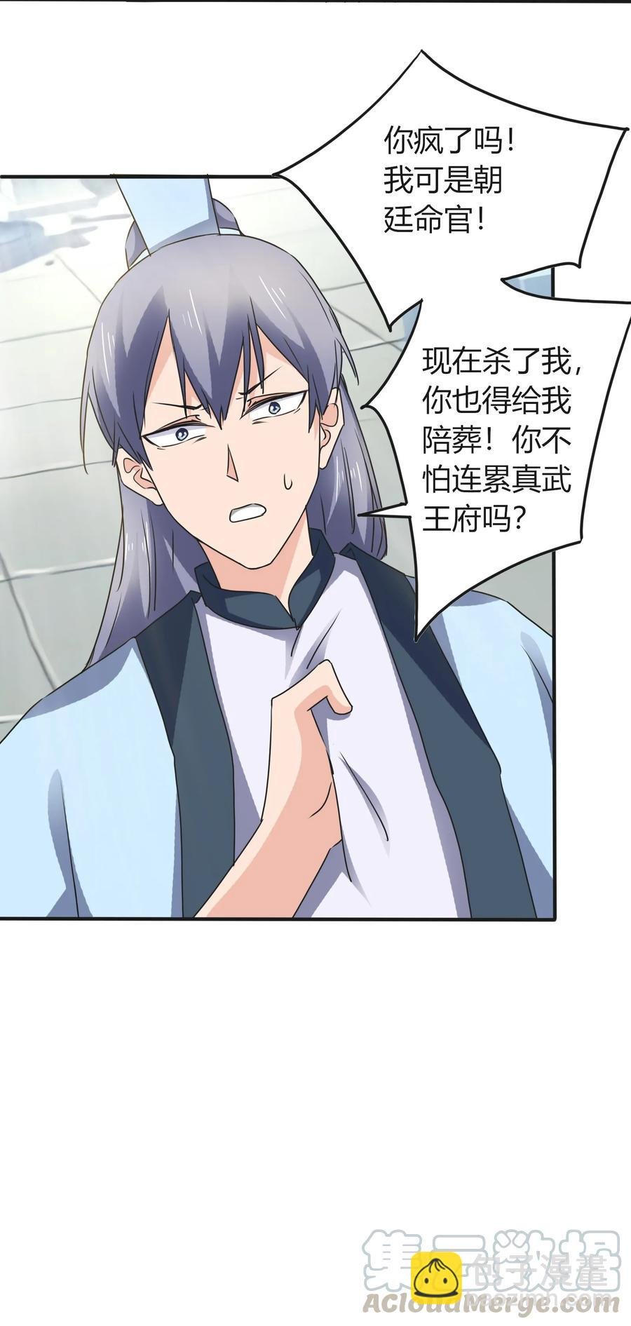 323 暴走