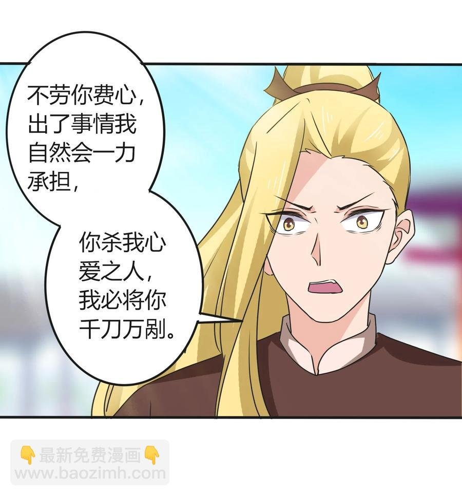 323 暴走