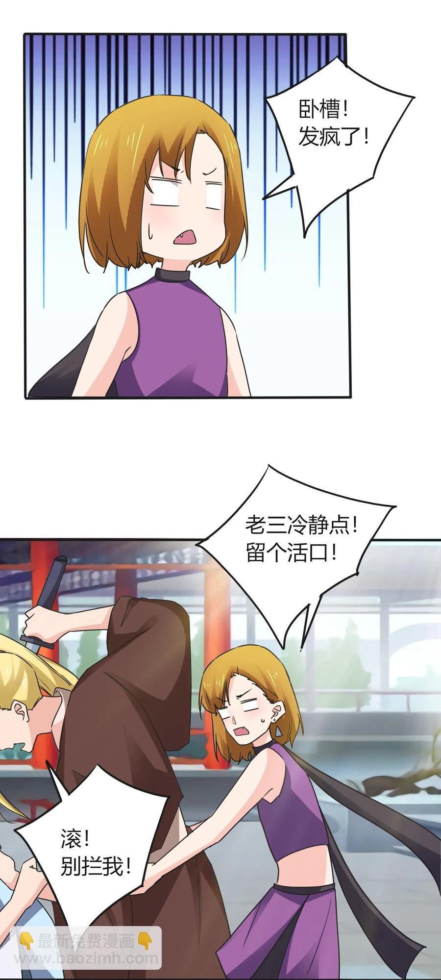 323 暴走