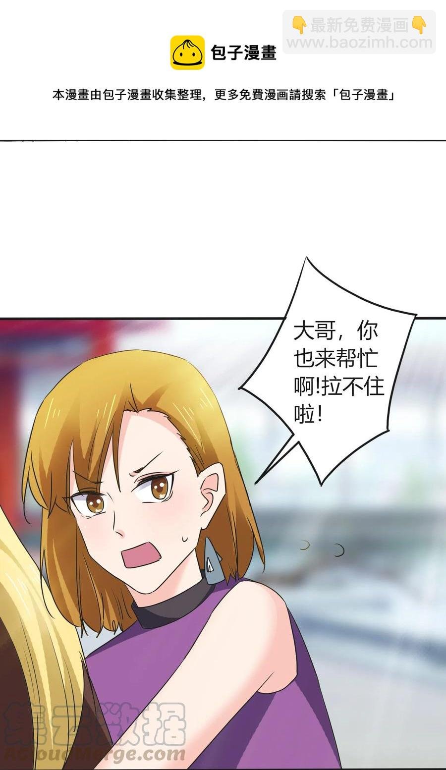 323 暴走