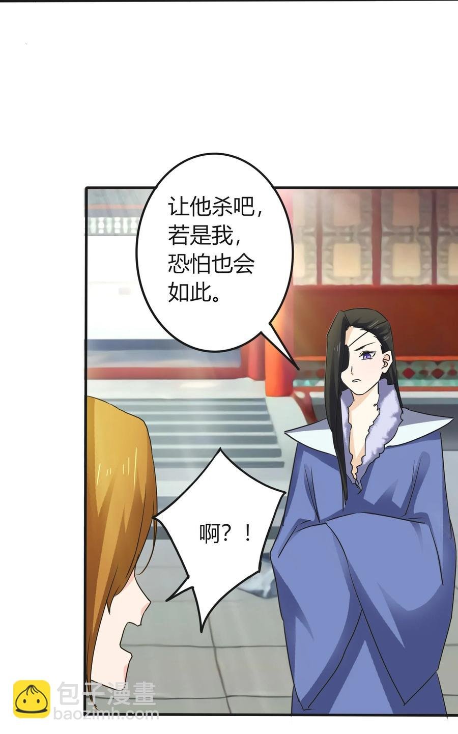 323 暴走