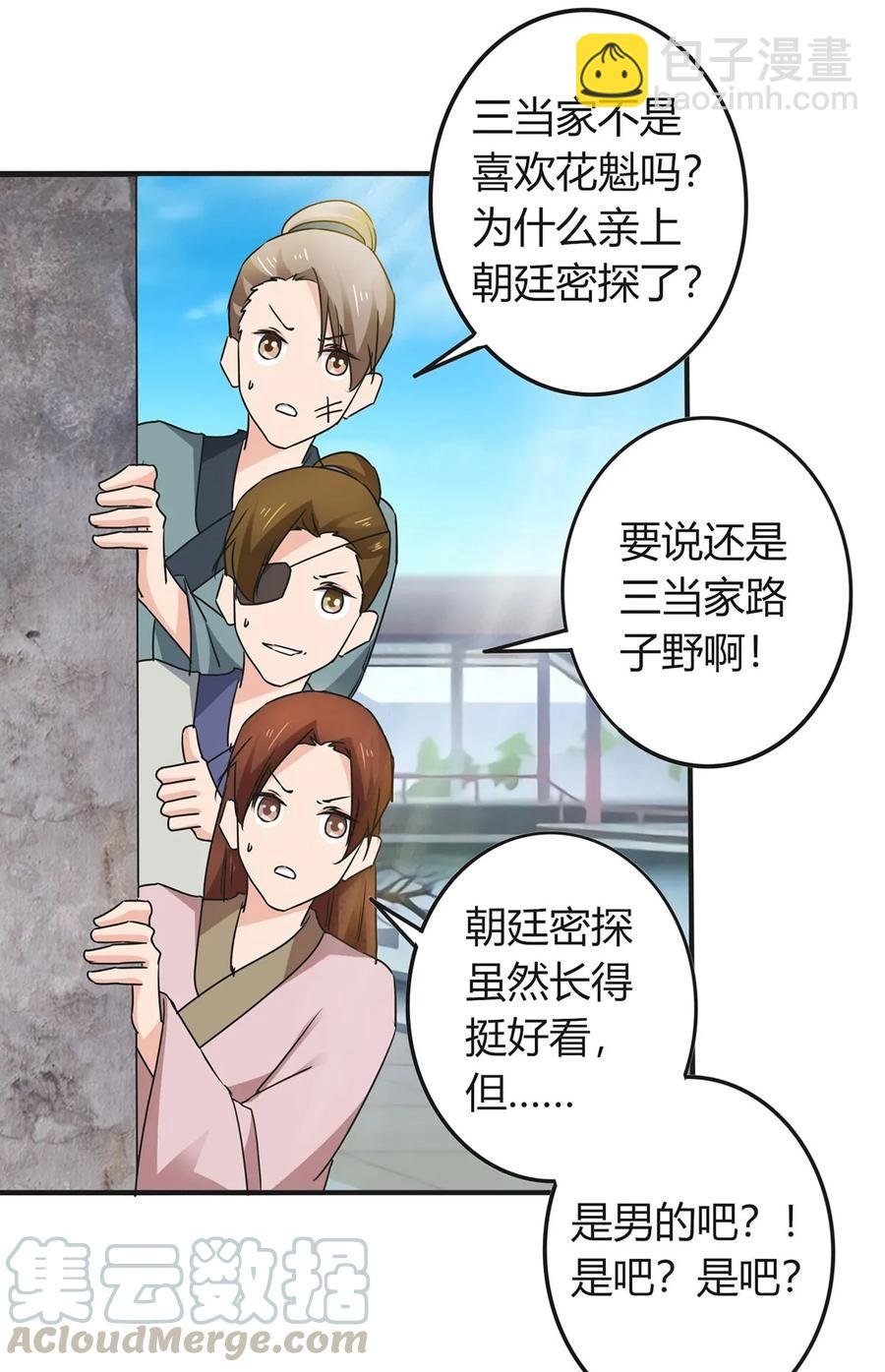 324 脱险
