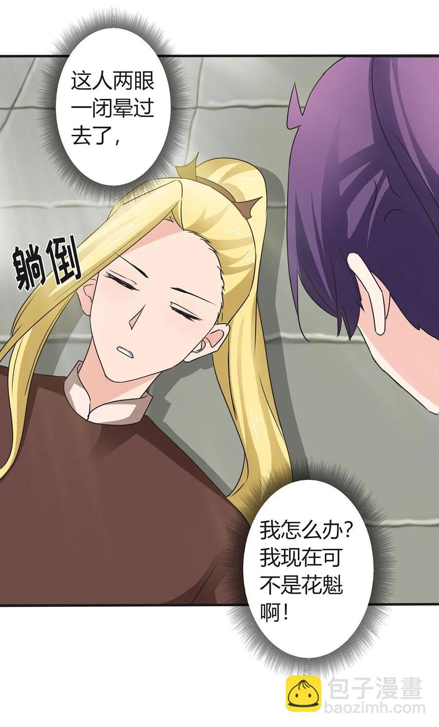 324 脱险