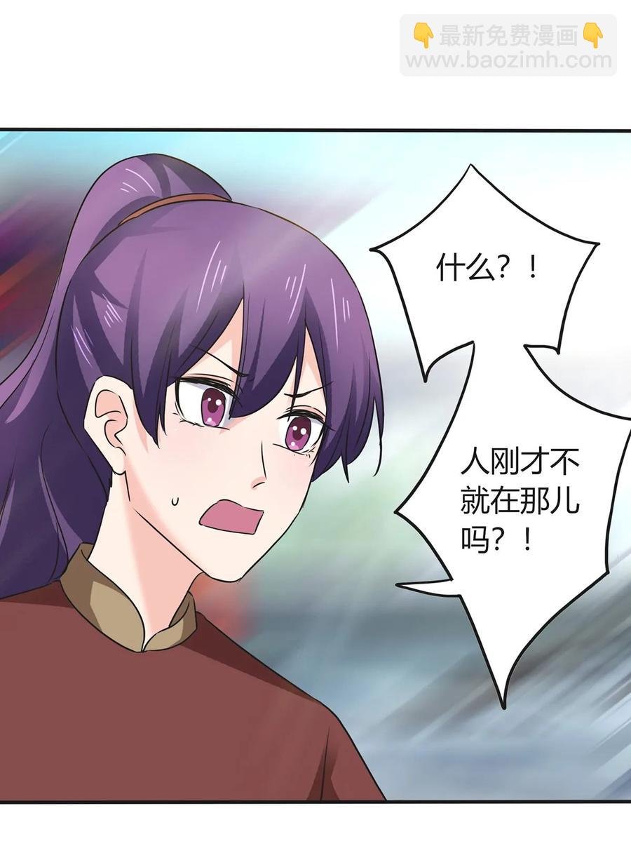 324 脱险