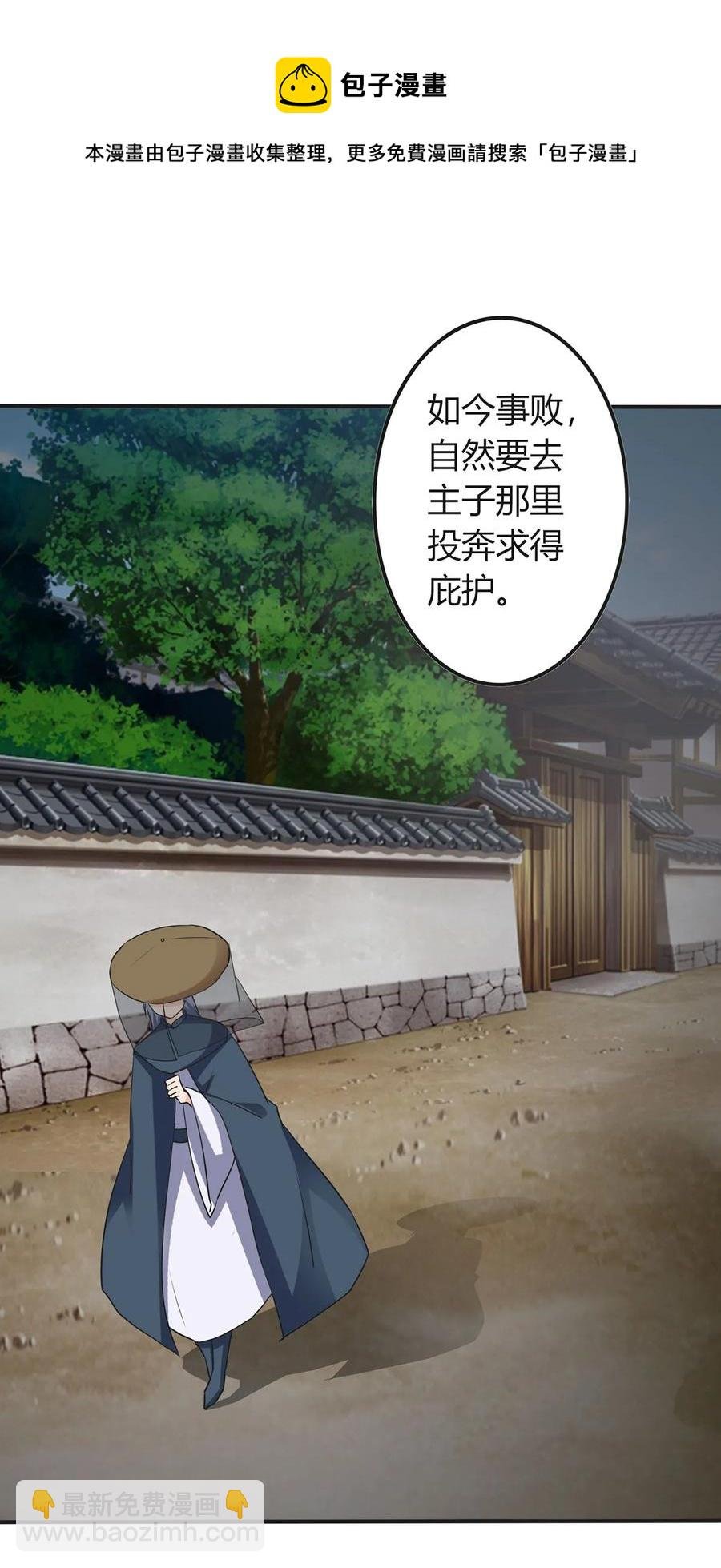 324 脱险