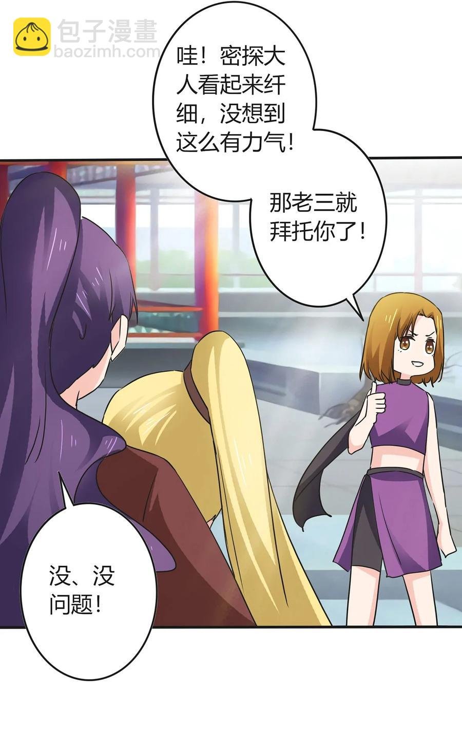 324 脱险