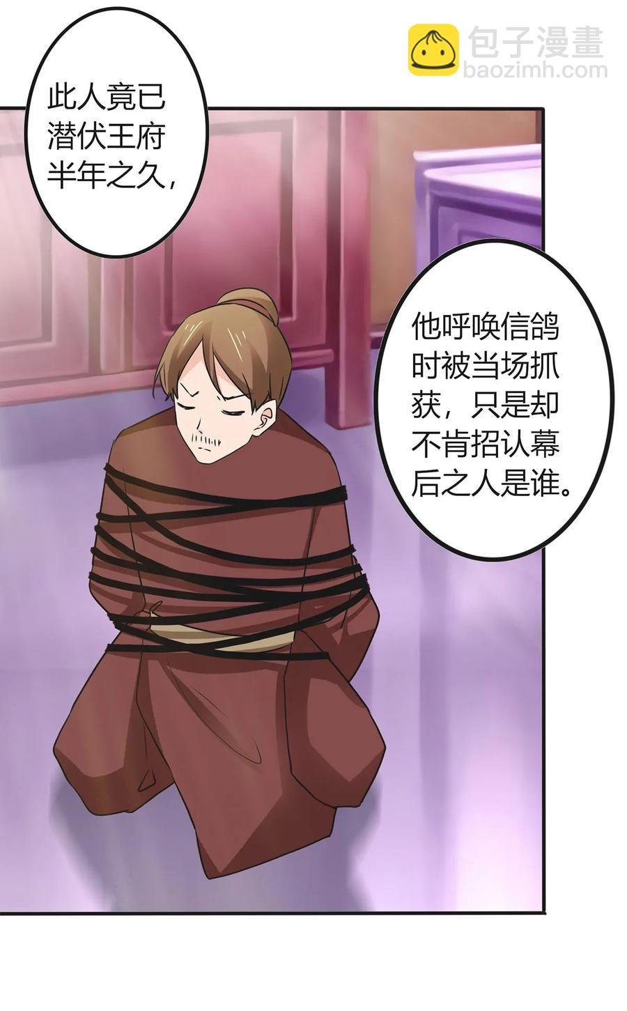 324 脱险