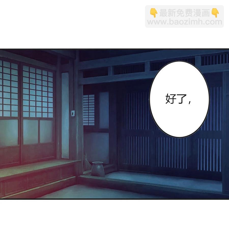 325 审讯