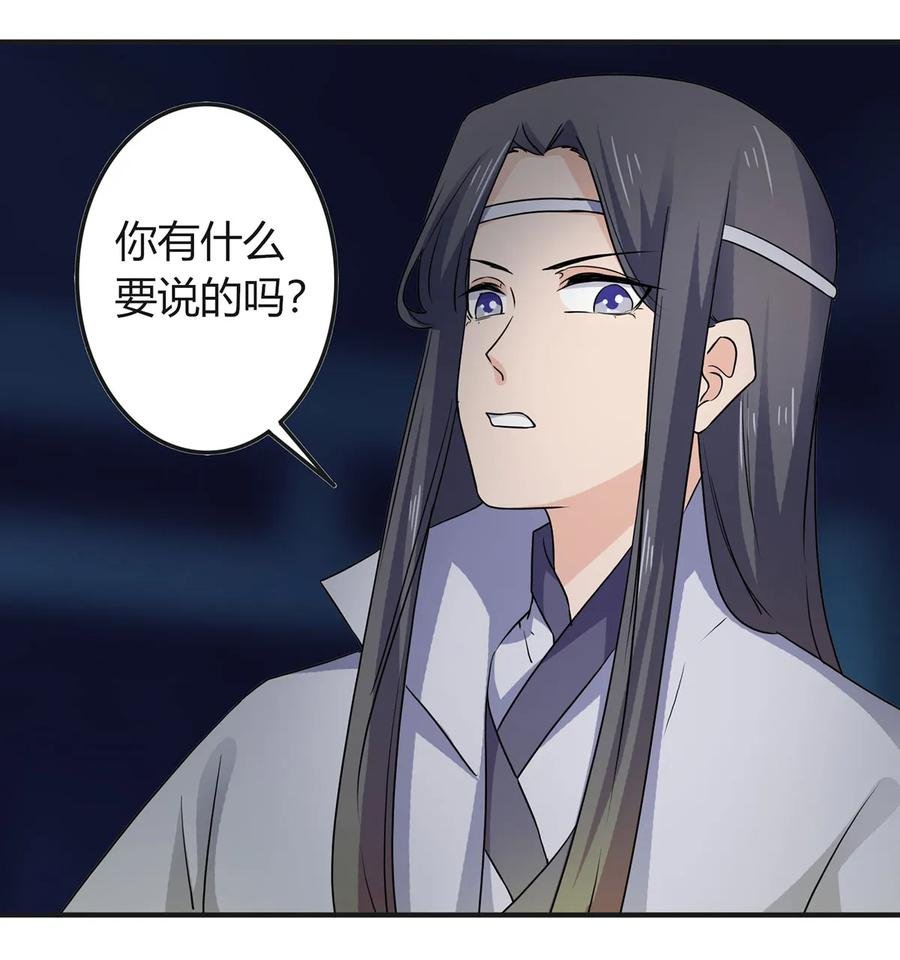 325 审讯