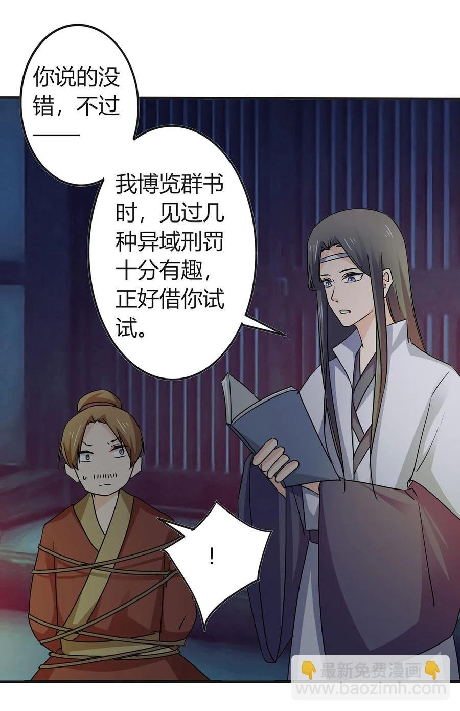 325 审讯