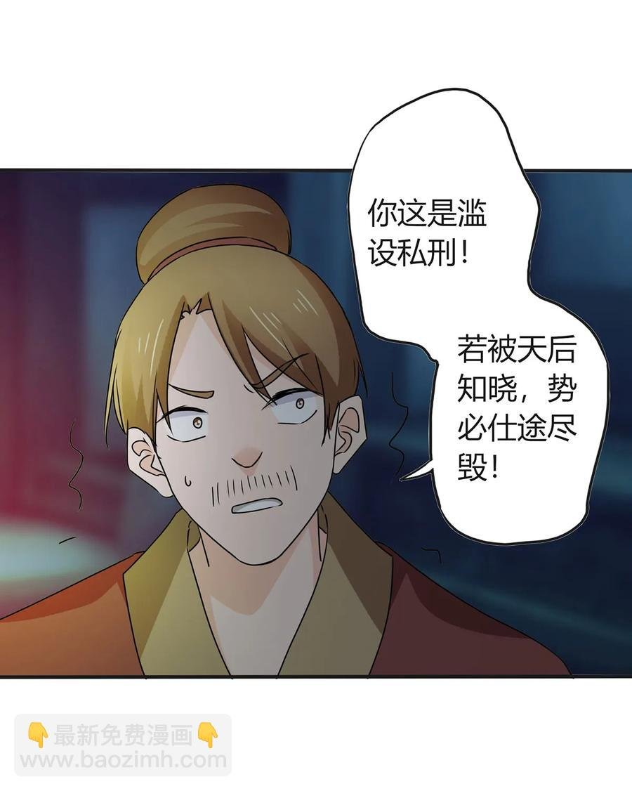 325 审讯