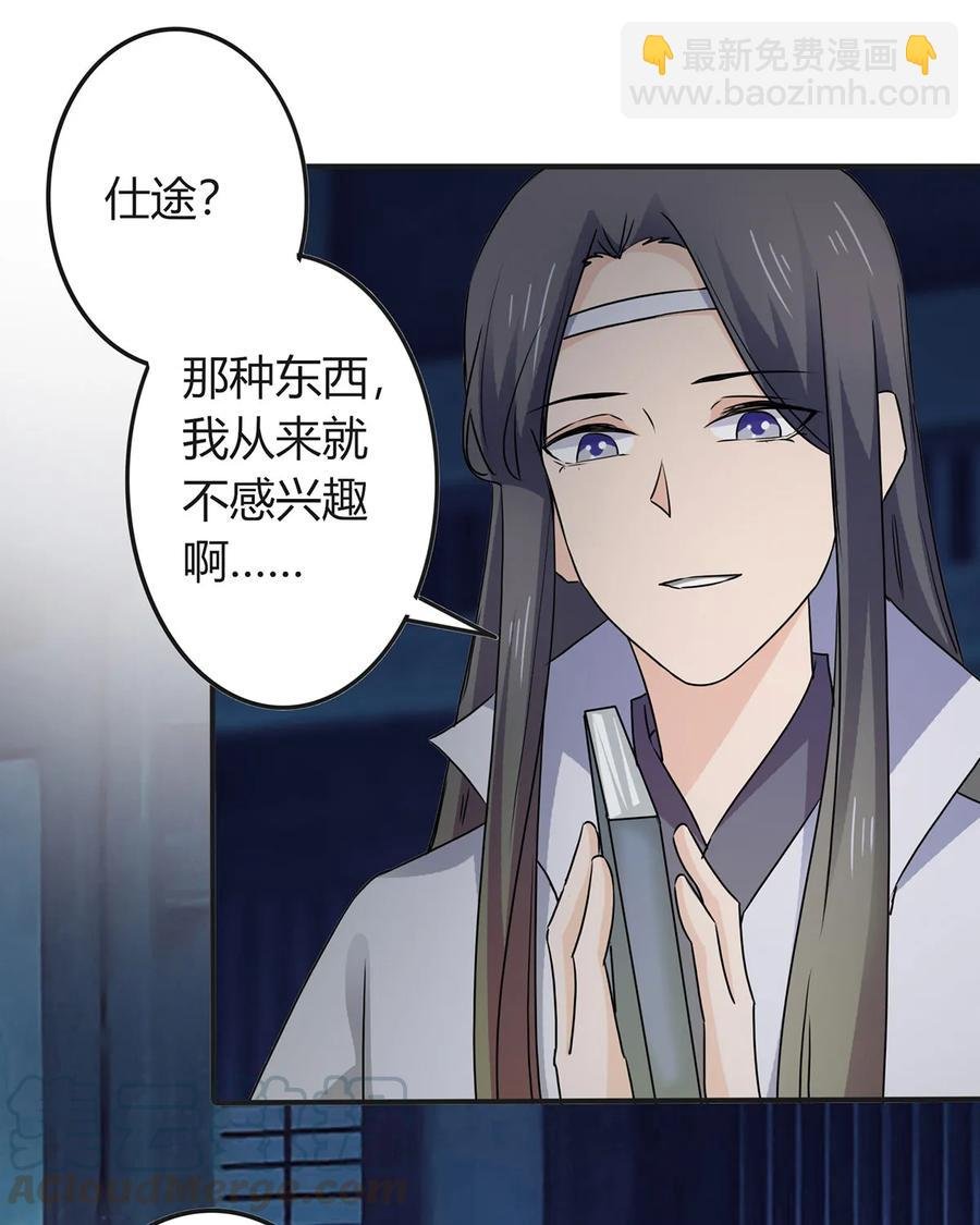 325 审讯