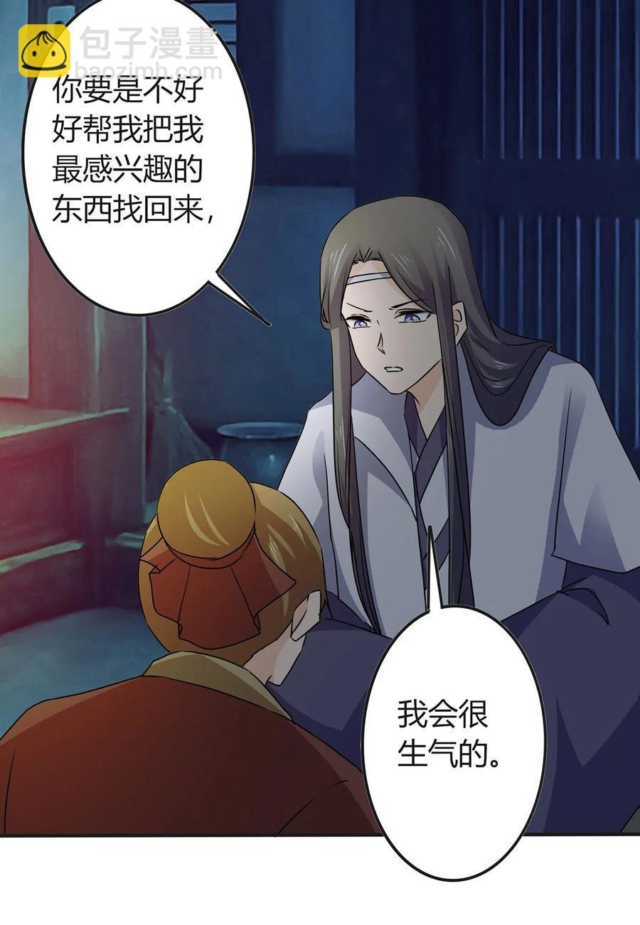 325 审讯