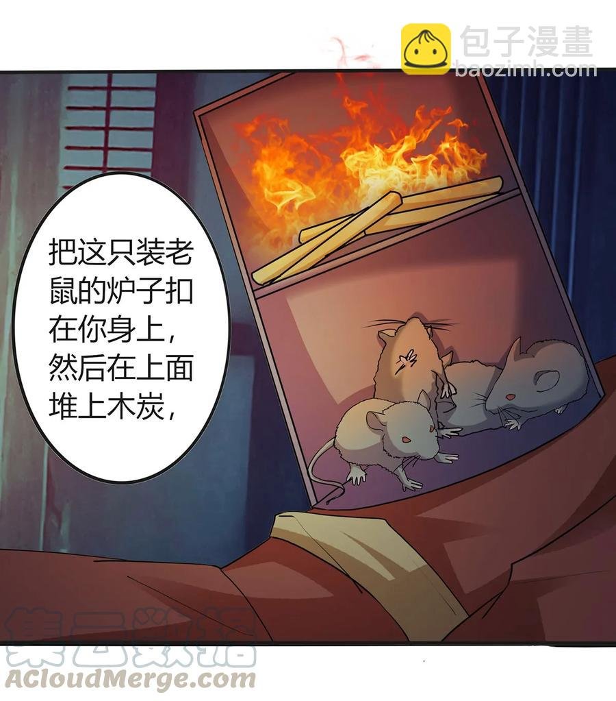 325 审讯