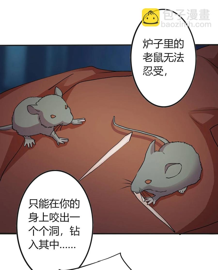 325 审讯