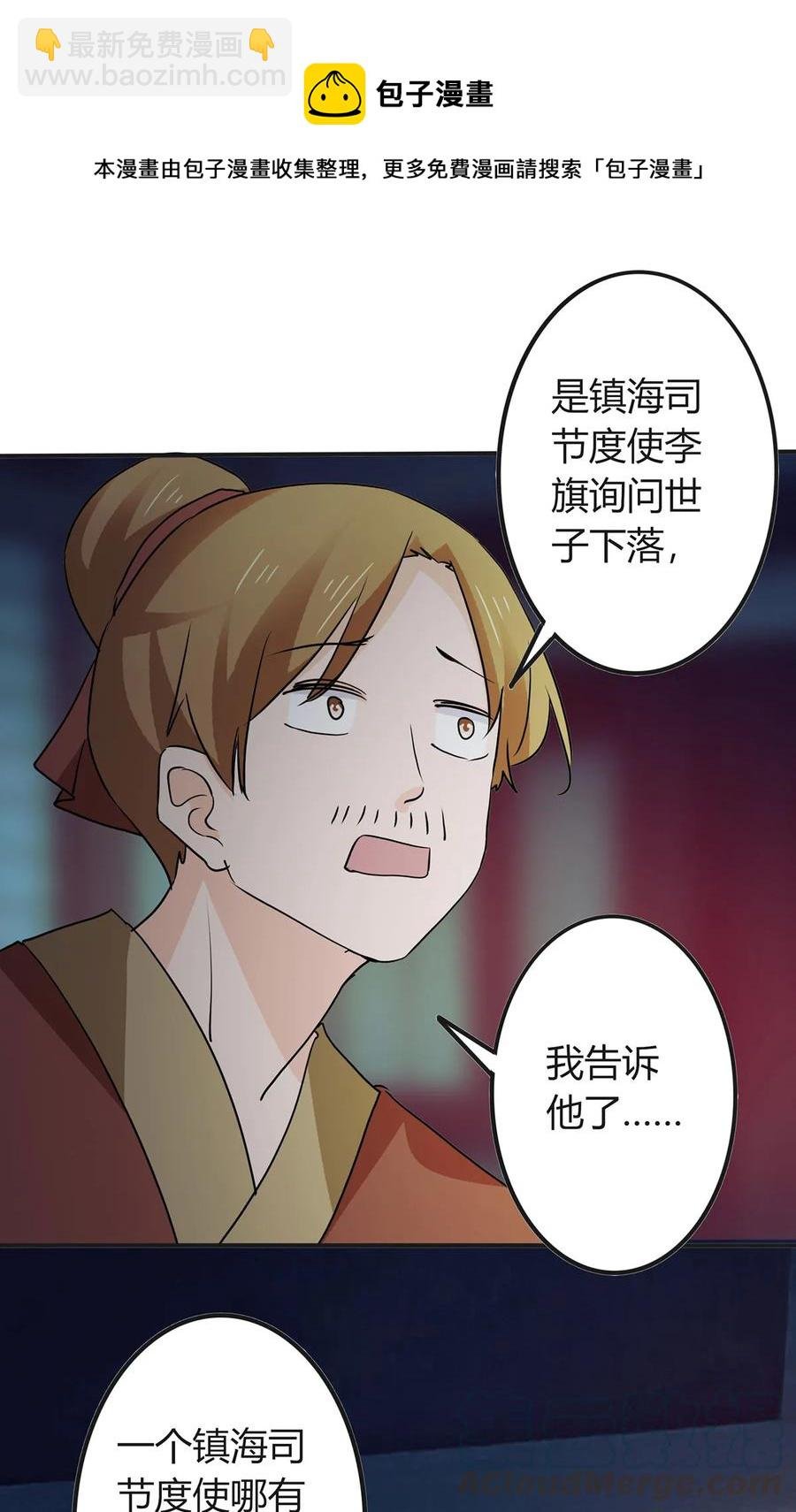 325 审讯