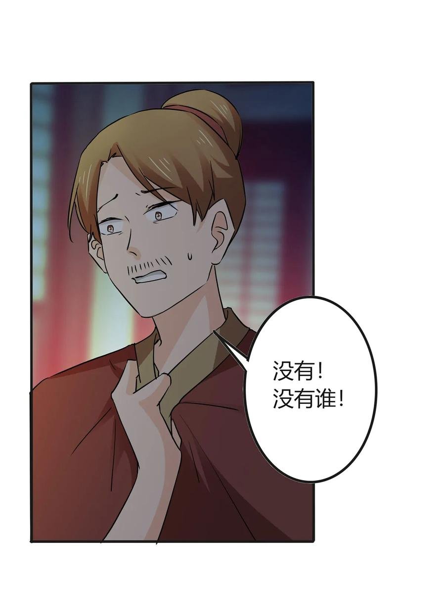 325 审讯