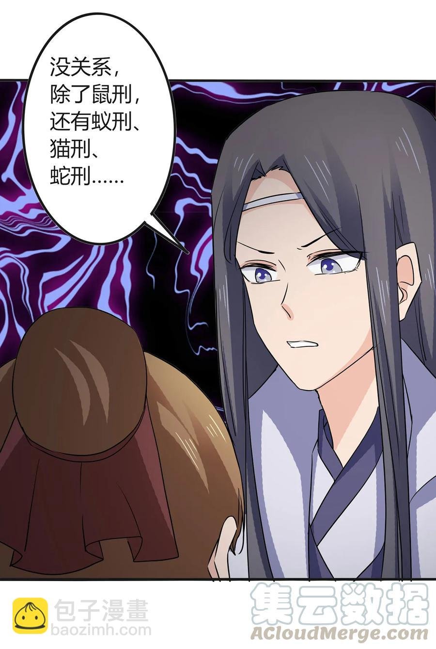 325 审讯