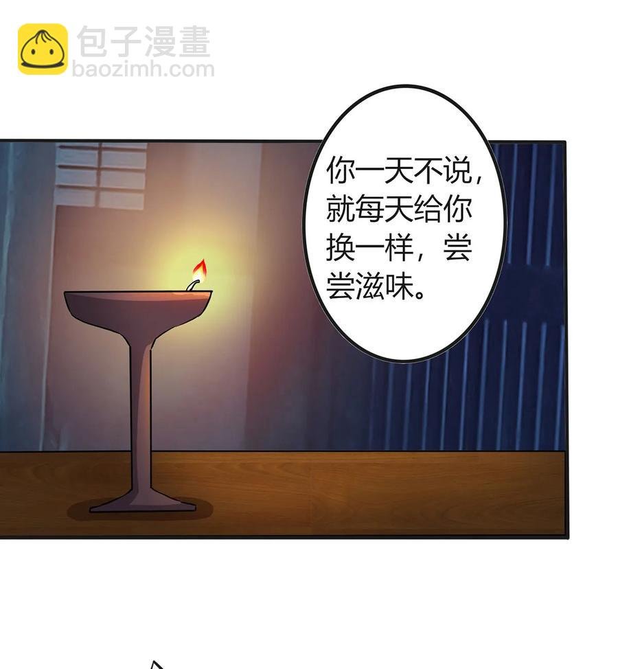 325 审讯