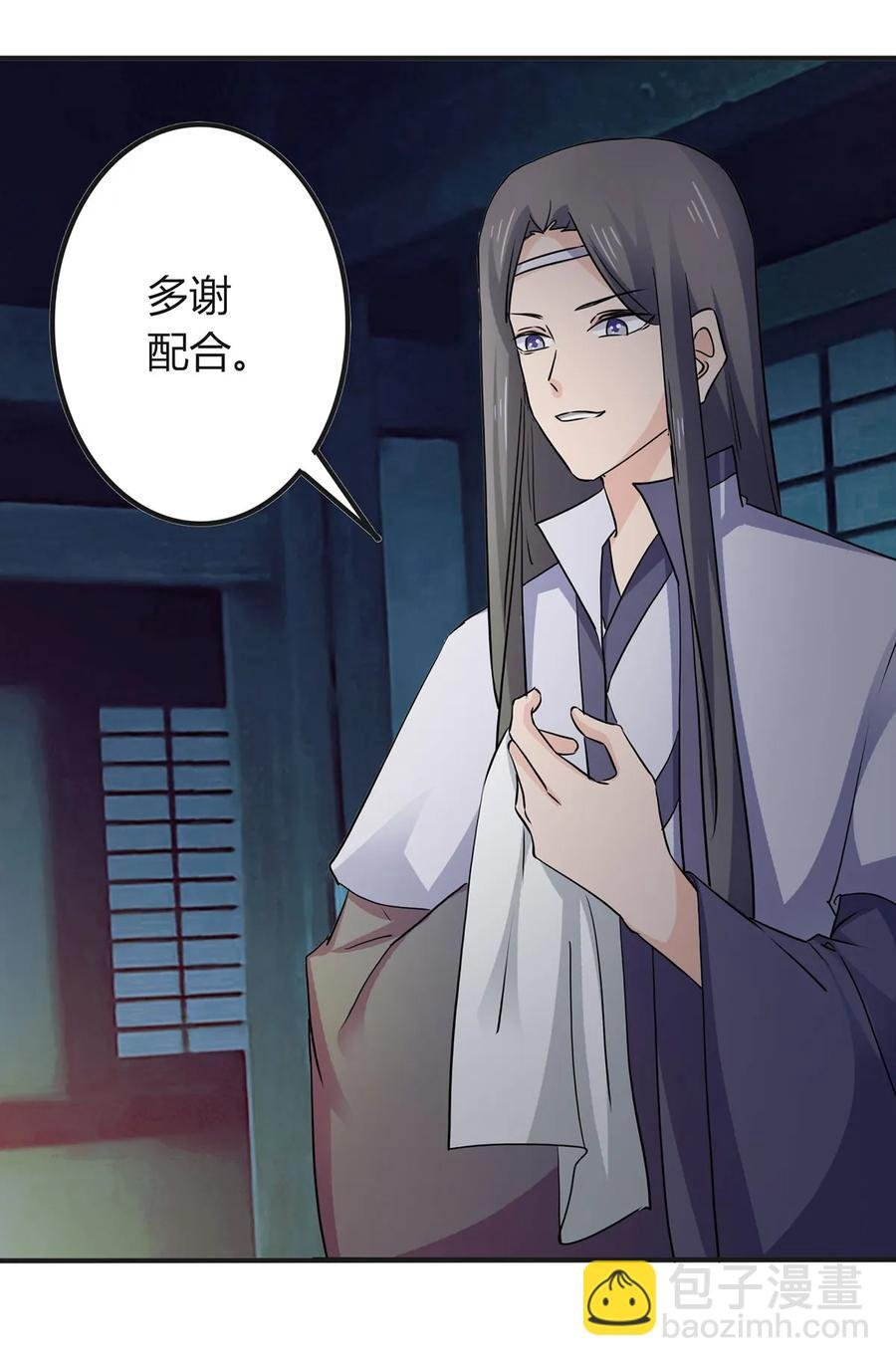 325 审讯