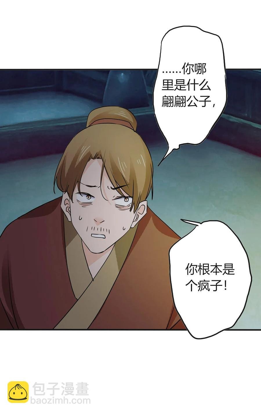 325 审讯